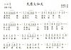海风:民意大过天