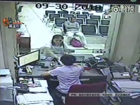 民工抢银行只要100元