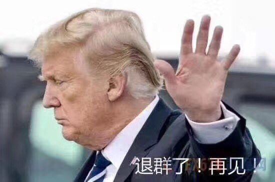川普拒绝交联合国会费