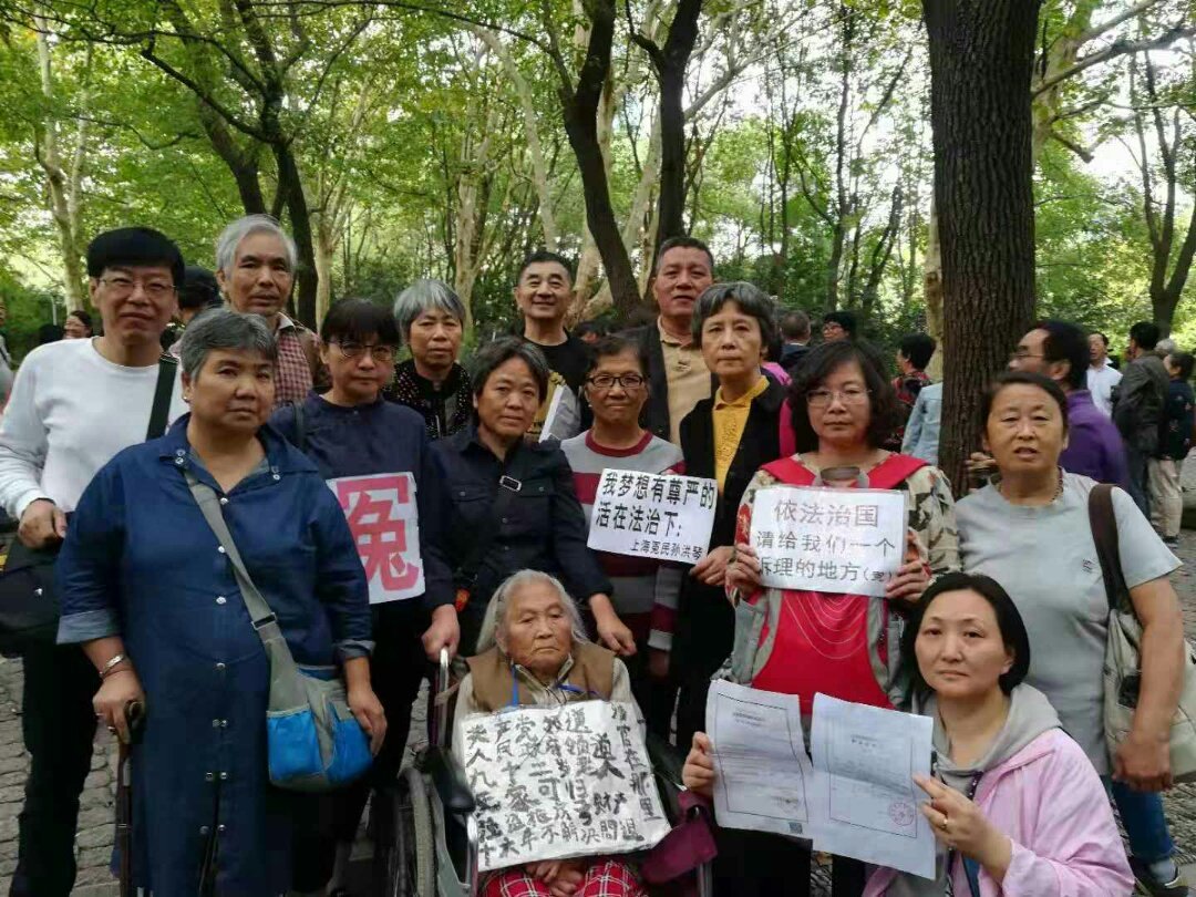 上海访民声讨中共反人类罪