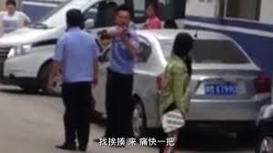 中共警察滥用枪支