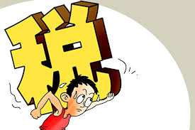 经济往下滑 税收反而增