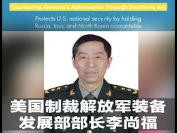 文昭:川普借机对中共实施定点打击