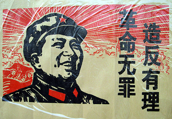 北京贴出为文革平反的大字报