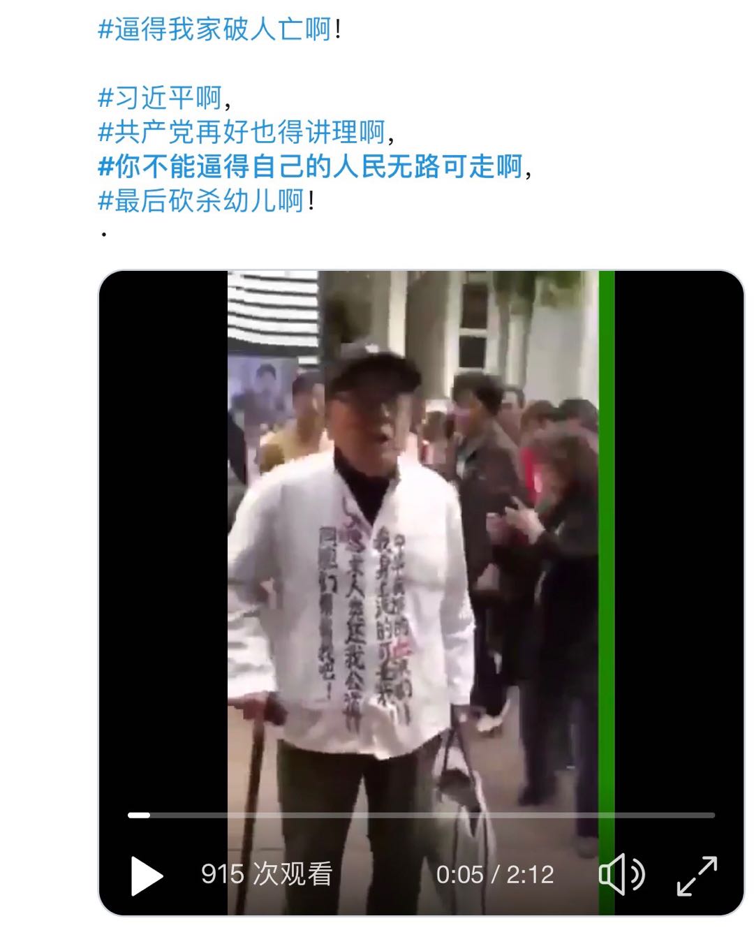 是谁逼得老人家破人亡?