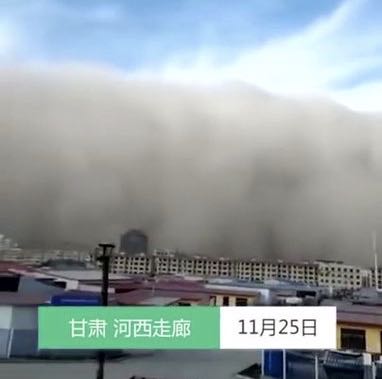 甘肃沙尘暴五分钟便吞没城市