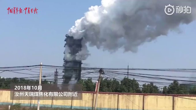 汝州天瑞癌症工厂何时休?