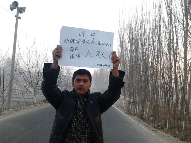 不要漠视维族同胞的苦难