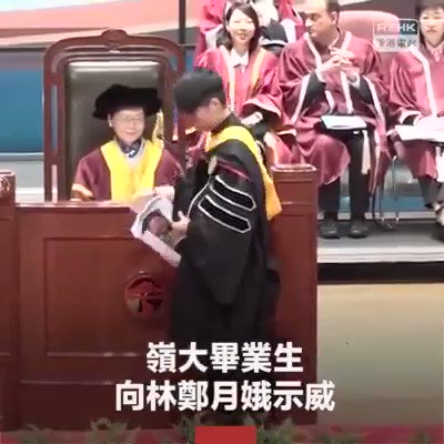 香港大学生当面向郑月娥示威