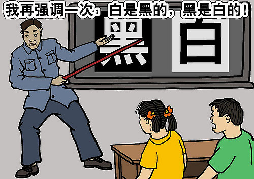 党媒:川普为美国争取了90天缓冲期