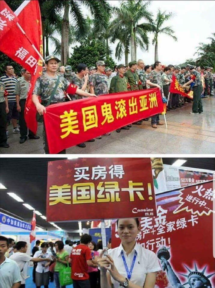 中共又开始煽动民众反美