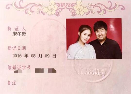 办理结婚证还得交纳二胎押金1万元