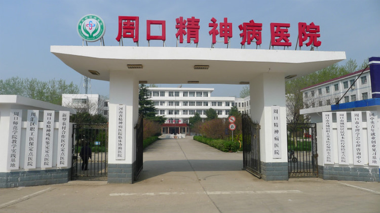 hospital_front_gate