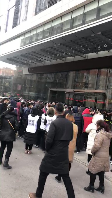 陕西智冠集团合同诈骗2万多人受害