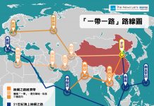 海风:关于“一带一路”问题