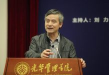 贺卫方:不要把红歌唱成黄歌