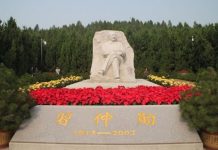 海风:关于非法占用耕地建习仲勋陵墓的问题