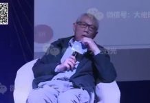 任志强:川普加收关税是自我防御