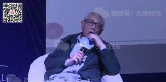 任志强:川普加收关税是自我防御
