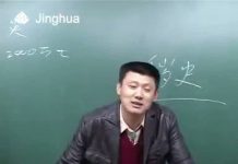 袁腾飞:向往自由的心是无法阻挡的
