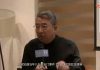 陈浩武:中国资本市场只有权贵才能发财,不要再做中国梦!