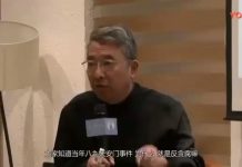 陈浩武:中国资本市场只有权贵才能发财,不要再做中国梦!