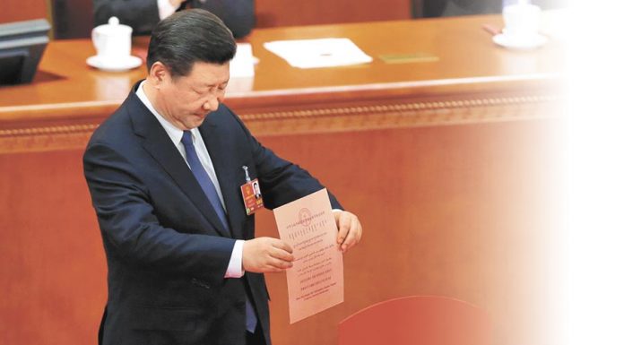 海风:关于习近平非法取消国家主席和副主席任期制的问题