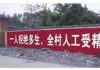 海风:关于中共民主集中制问题