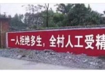 海风:关于中共民主集中制问题