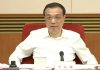 自由亚洲电台:李克强把就业责任推给地方政府