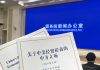 海风:中美双方谁在贼喊捉贼?