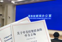 海风:中美双方谁在贼喊捉贼?