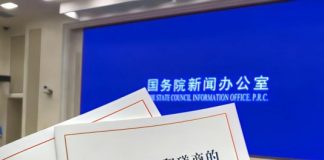海风:中美双方谁在贼喊捉贼?
