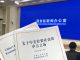 海风:中美双方谁在贼喊捉贼?