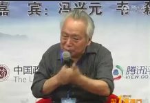 张曙光:中共在民生投入全世界倒数!
