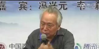 张曙光:中共在民生投入全世界倒数!
