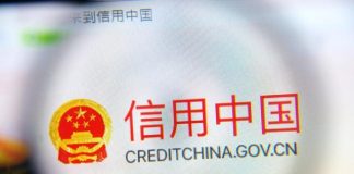海风:中国失信黑名单人数达4300万人