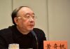 黄奇帆:营商环境国际化八大要点