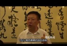 周孝正:户籍制是搞地区歧视