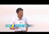 许章润:市民社会与私法精神