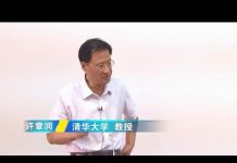 许章润:市民社会与私法精神