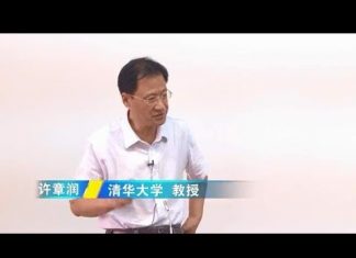 许章润:市民社会与私法精神
