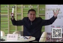 郑也夫:后物欲时代的来临