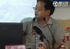 冯兴元:地方官员不择手段用特供保姆金钱贿赂拿到中央