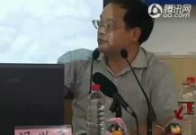冯兴元:地方官员不择手段用特供保姆金钱贿赂拿到中央