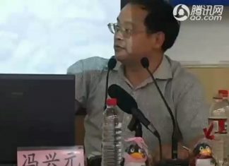 冯兴元:地方官员不择手段用特供保姆金钱贿赂拿到中央