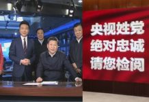 海风:关于党媒姓党问题