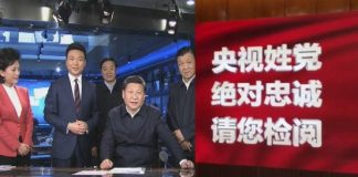 海风:关于党媒姓党问题