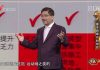 郎咸平:东北房子白菜价的背后