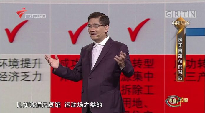 郎咸平:东北房子白菜价的背后